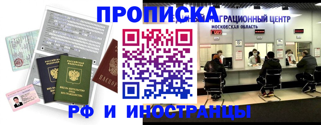 регистрация для дет. сада в Невельске